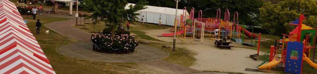駕与丁公園（かよいちょうこうえん） cover image
